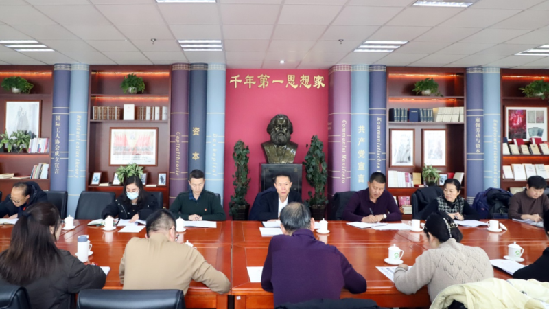 回顧總結(jié)明思路 踔厲風(fēng)發(fā)謀新篇&mdash;&mdash;省物產(chǎn)集團(tuán)紀(jì)委召開2023年第4次委員學(xué)習(xí)（擴(kuò)大）會(huì)