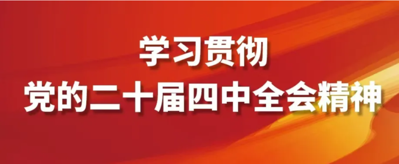 看這張思維導(dǎo)圖，學(xué)&ldquo;十五五&rdquo;規(guī)劃建議！
