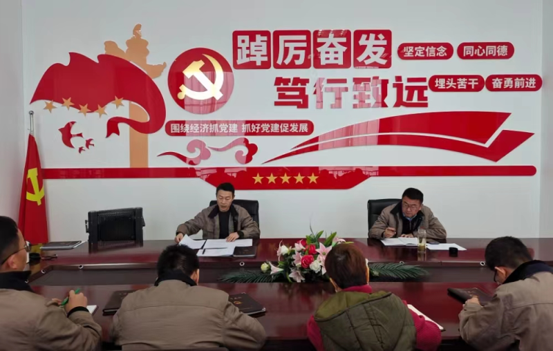 激濁揚(yáng)清 為廉增色&mdash;&mdash;朝物開投公司黨支部召開2024年第一次黨風(fēng)廉政建設(shè)專題會(huì)