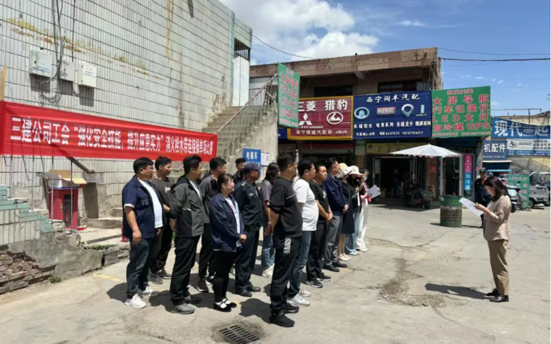 三建公司工會(huì)開展&ldquo;強(qiáng)化安全技能，提升應(yīng)急實(shí)力&rdquo;消火栓水帶連接操單項(xiàng)比賽