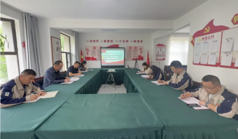 民爆公司黨支部召開深入貫徹中央八項規(guī)定精神學習教育第三次專題研討會