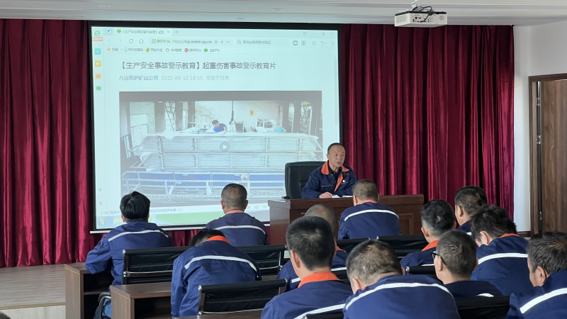 強(qiáng)化安全意識(shí) 筑牢安全防線 &mdash;&mdash;物產(chǎn)配送公司開展&ldquo;中秋&bull;國慶&rdquo;節(jié)前 安全教育培訓(xùn)活動(dòng)