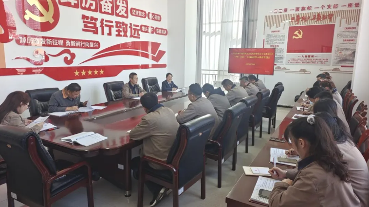 朝開公司召開&ldquo;中秋、國(guó)慶&rdquo;節(jié)前廉潔警示教育專題會(huì)