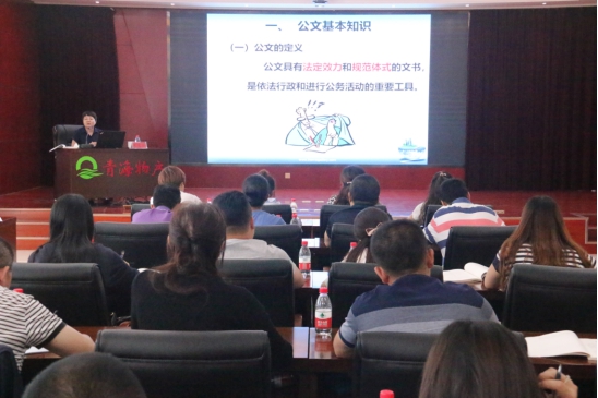 提高員工素質(zhì)，發(fā)揮好主力軍作用