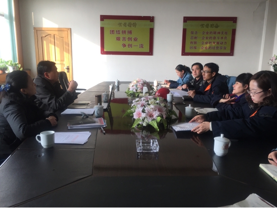 青海物產(chǎn)工業(yè)投資有限公司與青海省質(zhì)量認(rèn)證咨詢檢驗(yàn)中心能源審計工作見面會