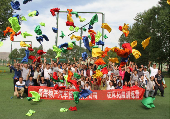 凝心聚力，勇于擔(dān)當(dāng)，團(tuán)結(jié)協(xié)作，共創(chuàng)佳績(jī)