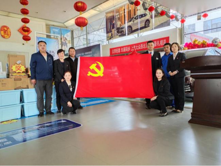 青海物產(chǎn)汽貿(mào)公司黨支部開(kāi)展&ldquo; 崇尚勞動(dòng)、尊重勞動(dòng)&rdquo; 主題黨日活動(dòng)