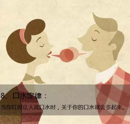 九個定律告訴你生活的真相，愿你得到啟發(fā)