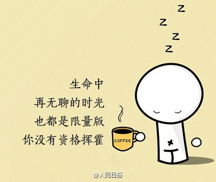 9句話，送給情緒低點的你