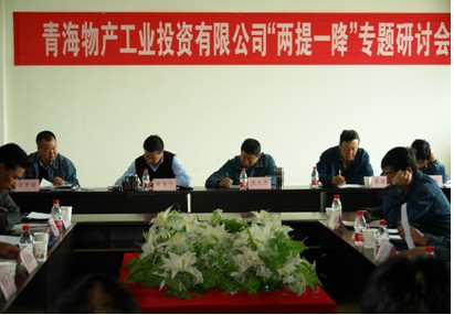 增強信心，發(fā)憤作為，努力在激烈的市場競爭中求生存謀發(fā)展