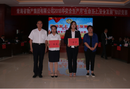 現(xiàn)代物流公司參加集團(tuán)賽區(qū) &ldquo;生命至上、安全發(fā)展&rdquo;安全知識(shí)競(jìng)賽榮獲二等獎(jiǎng)