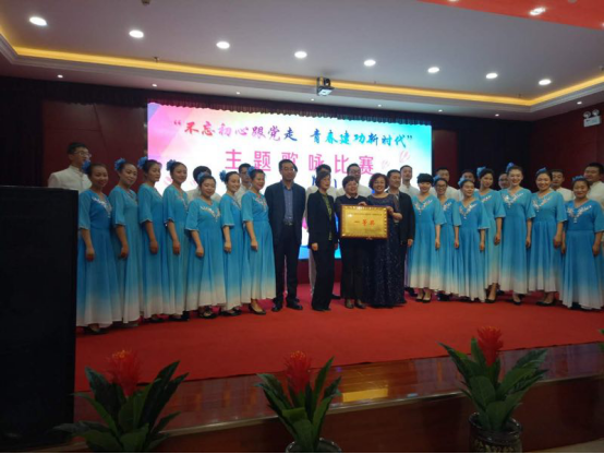 歌頌新時(shí)代、展現(xiàn)新風(fēng)采