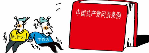 學(xué)楷模、學(xué)條例，立足崗位做貢獻(xiàn)